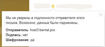 ошибка